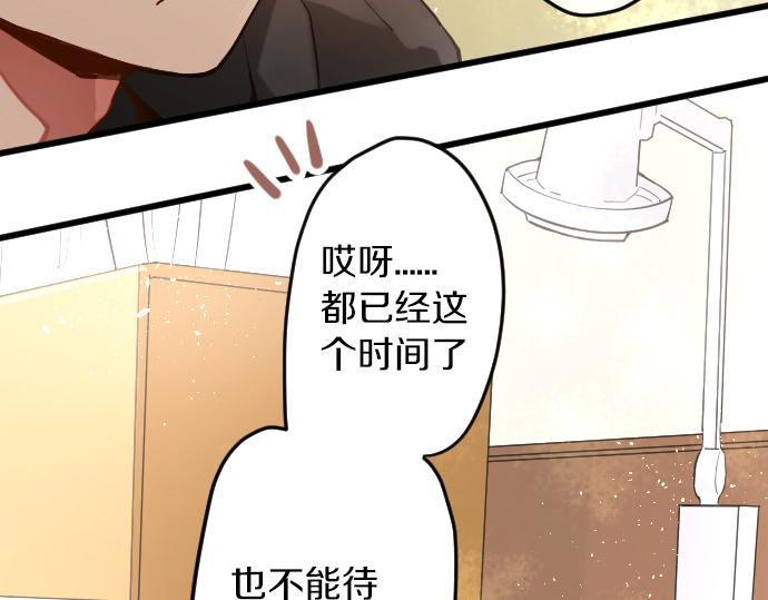 第171话 优秀的人(1/3)-第172话