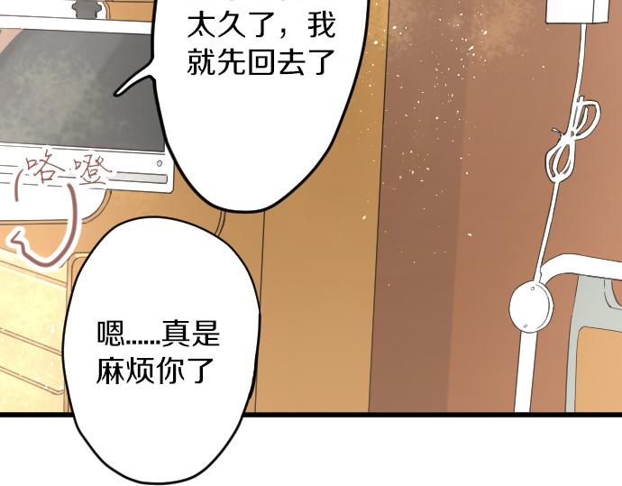 第171话 优秀的人(1/3)-第172话