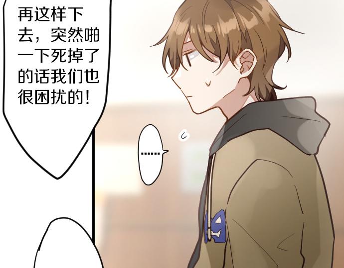 第171话 优秀的人(1/3)-第172话
