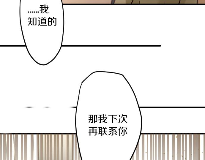 第171话 优秀的人(1/3)-第172话