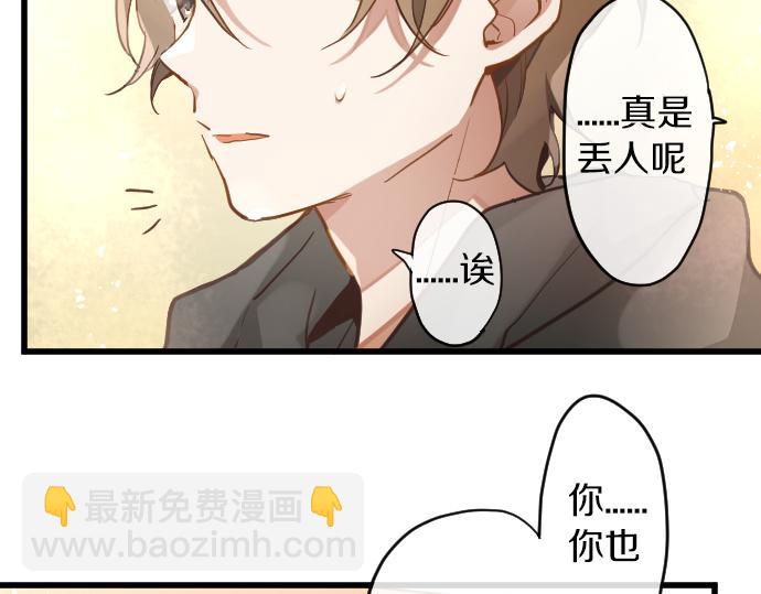 第171话 优秀的人(1/3)-第172话