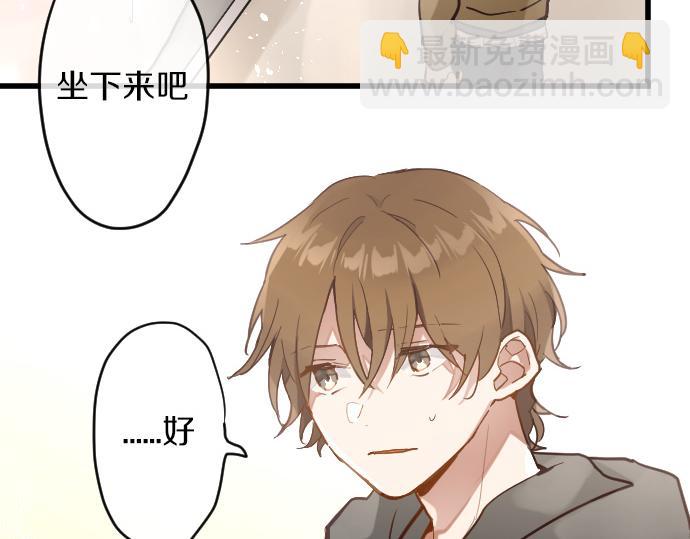 第171话 优秀的人(1/3)-第172话