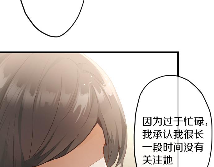 第171话 优秀的人(1/3)-第172话