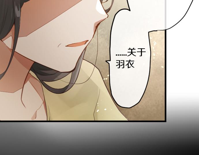 第171话 优秀的人(1/3)-第172话