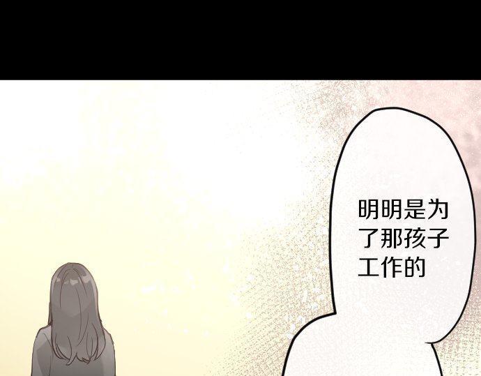 第171话 优秀的人(1/3)-第172话