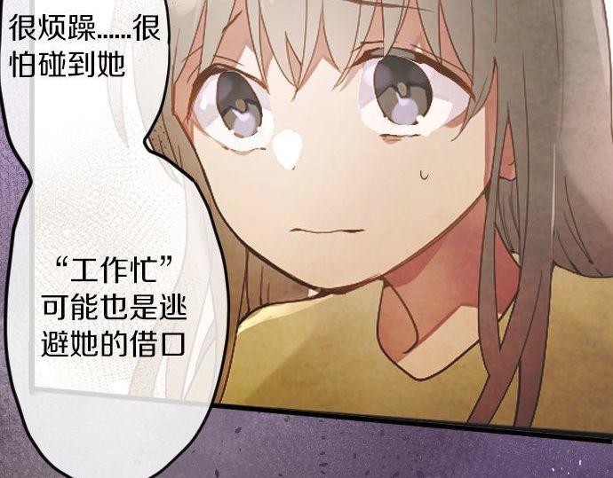 第171话 优秀的人(1/3)-第172话