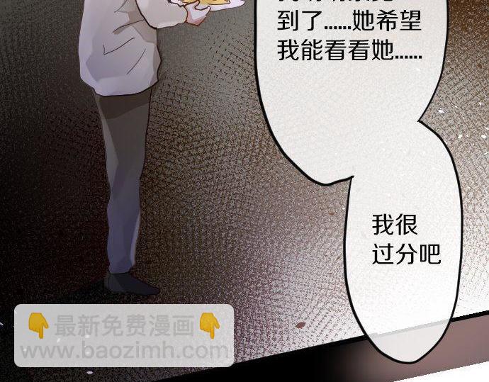 第171话 优秀的人(1/3)-第172话