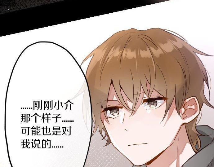 第171话 优秀的人(1/3)-第172话