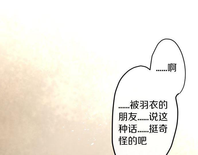第171话 优秀的人(1/3)-第172话