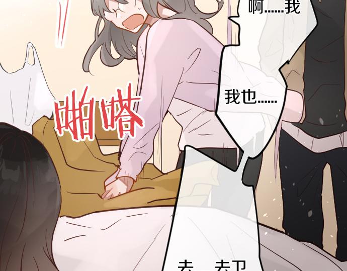 第171话 优秀的人(1/3)-第172话