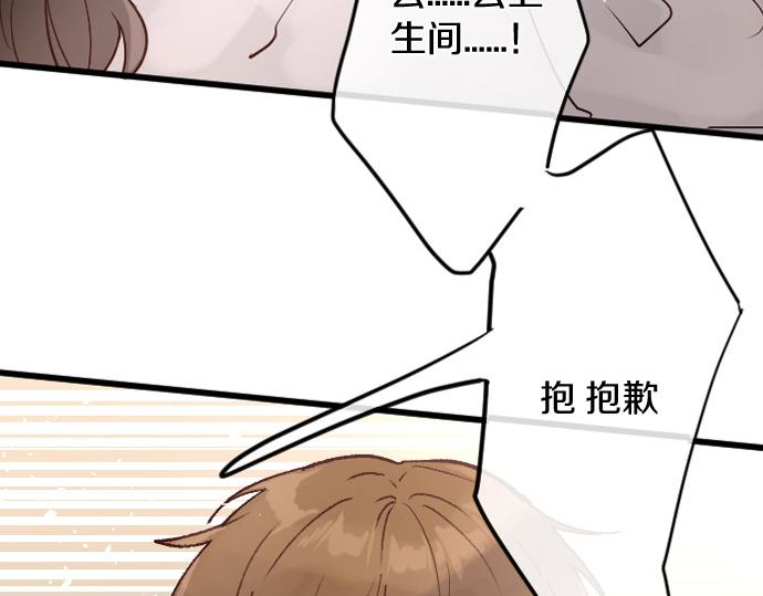 第171话 优秀的人(1/3)-第172话