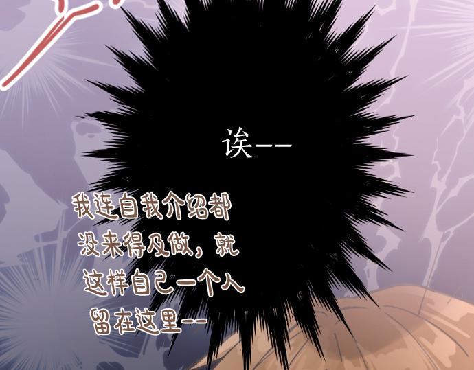 第171话 优秀的人(1/3)-第172话