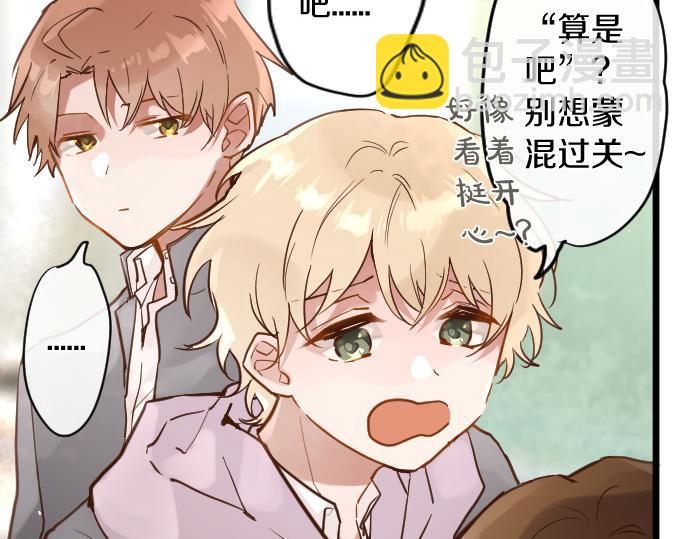 第173话 对不起(1/2)-第174话