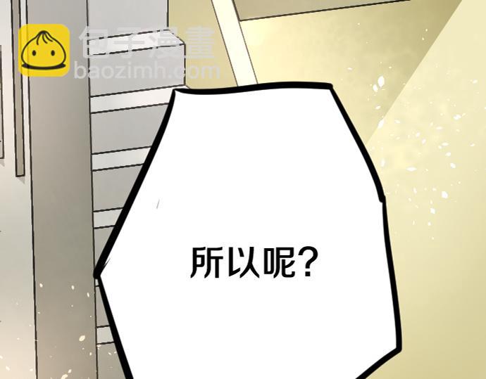 第173话 对不起(1/2)-第174话