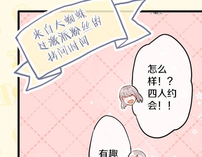 第173话 对不起(1/2)-第174话