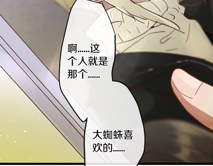 第173话 对不起(1/2)-第174话