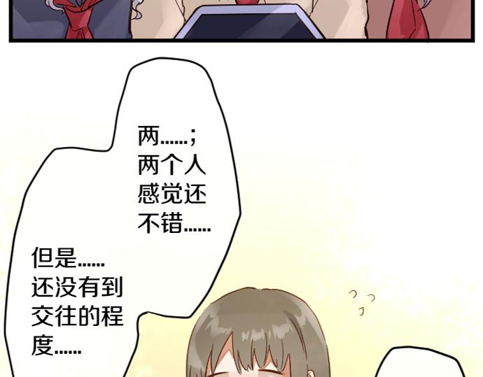 第173话 对不起(1/2)-第174话