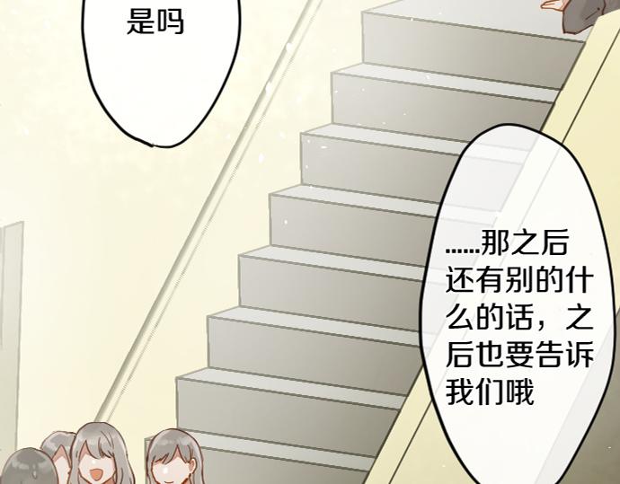 第173话 对不起(1/2)-第174话