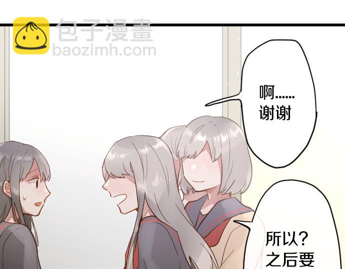第173话 对不起(1/2)-第174话