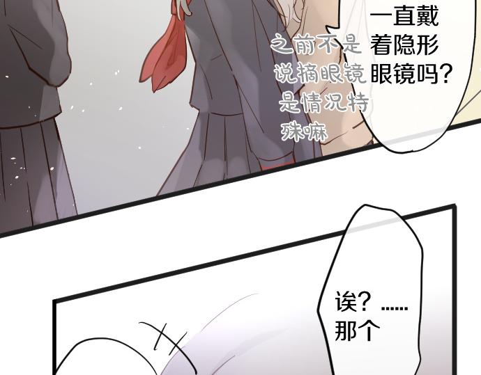 第173话 对不起(1/2)-第174话