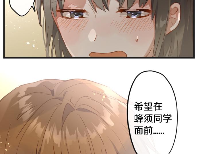 第173话 对不起(1/2)-第174话