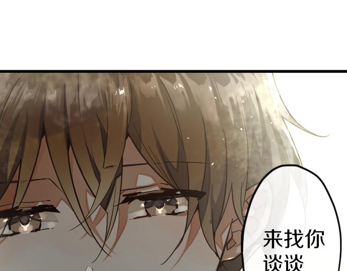 第175话 揭露(1/2)-第176话