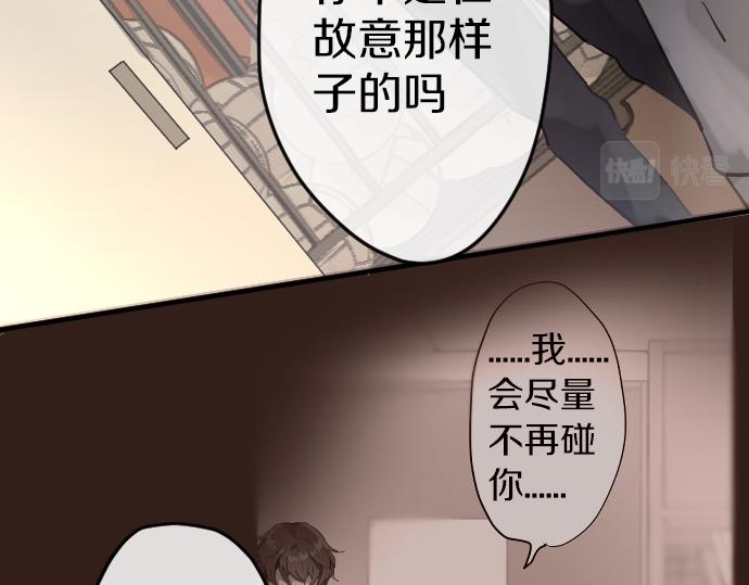 第175话 揭露(1/2)-第176话
