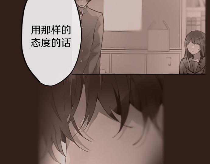 第175话 揭露(1/2)-第176话