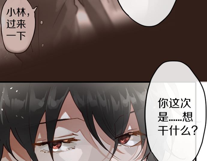 第175话 揭露(1/2)-第176话