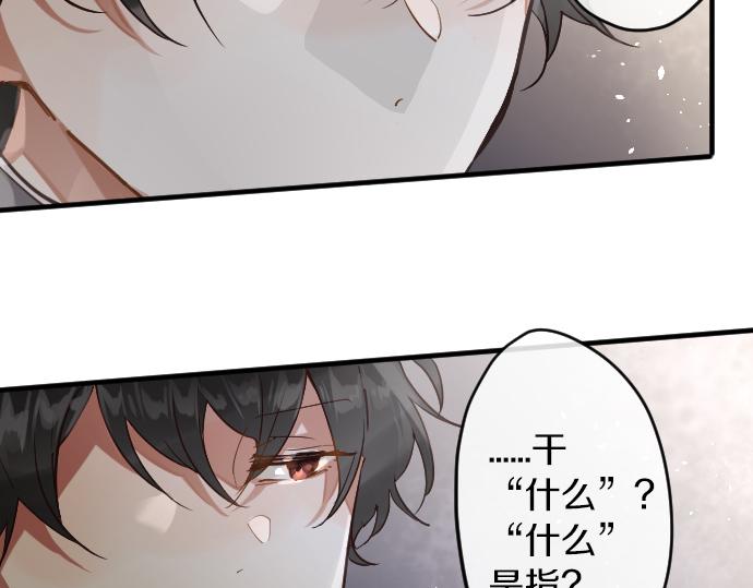第175话 揭露(1/2)-第176话