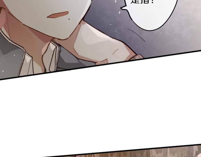第175话 揭露(1/2)-第176话