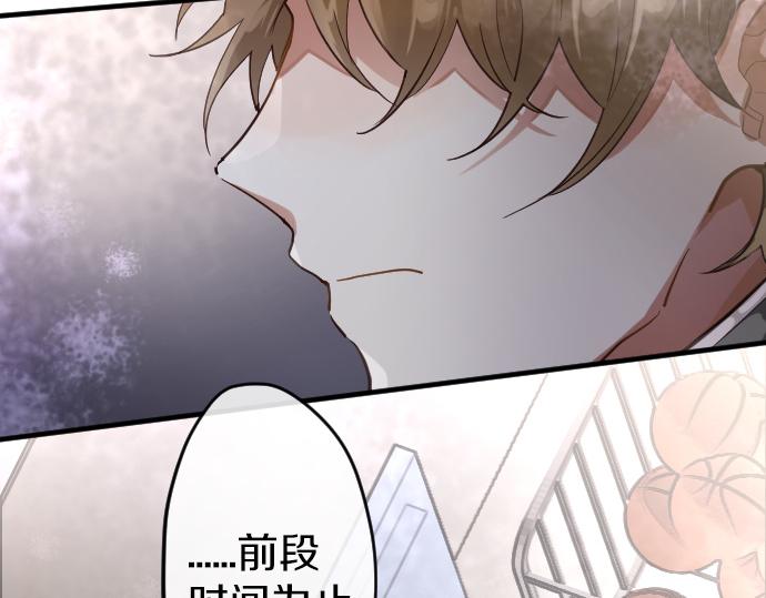 第175话 揭露(1/2)-第176话