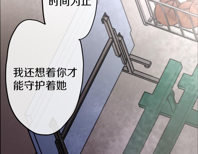 第175话 揭露(1/2)-第176话