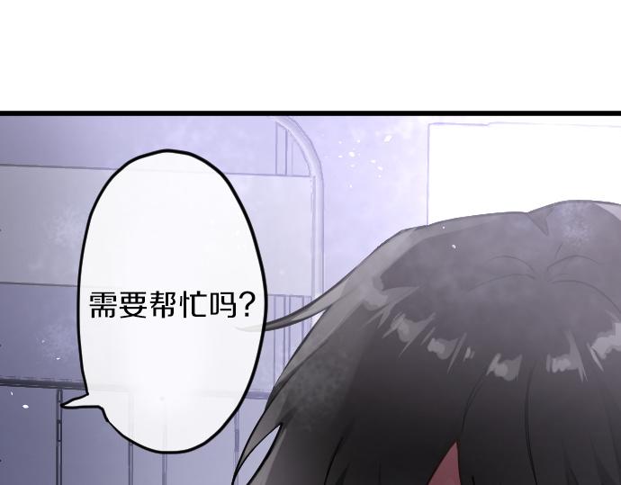 第175话 揭露(1/2)-第176话
