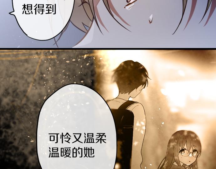 第175话 揭露(1/2)-第176话