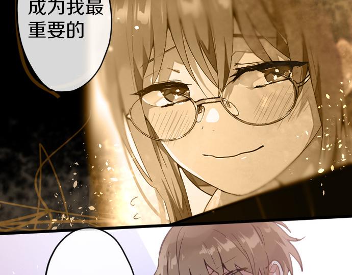 第175话 揭露(1/2)-第176话