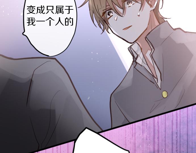第175话 揭露(1/2)-第176话