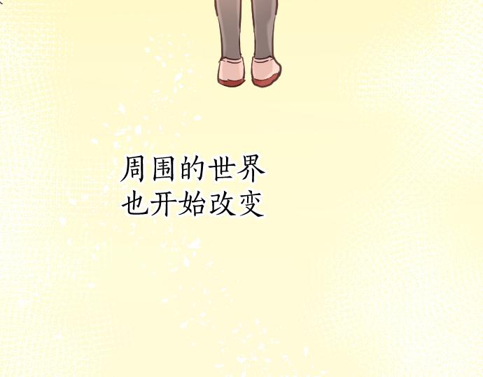 第177话 请收下吧(1/3)-第178话