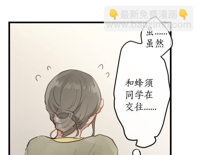 第177话 请收下吧(1/3)-第178话