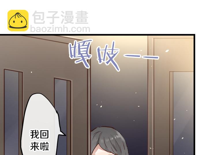 第177话 请收下吧(1/3)-第178话