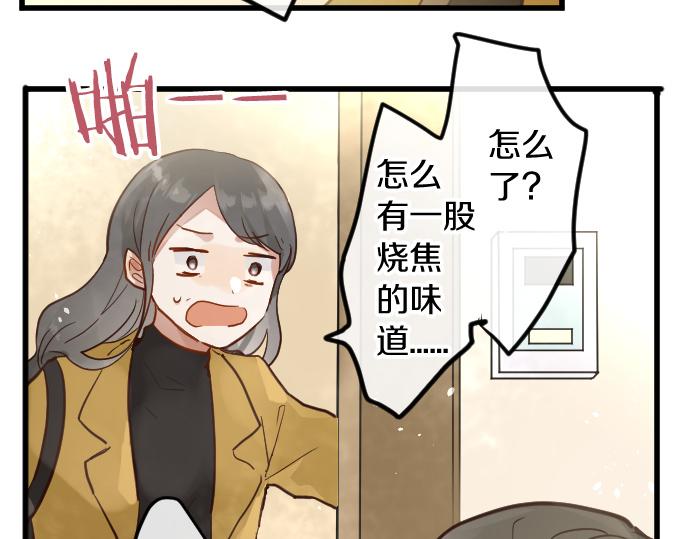 第177话 请收下吧(1/3)-第178话