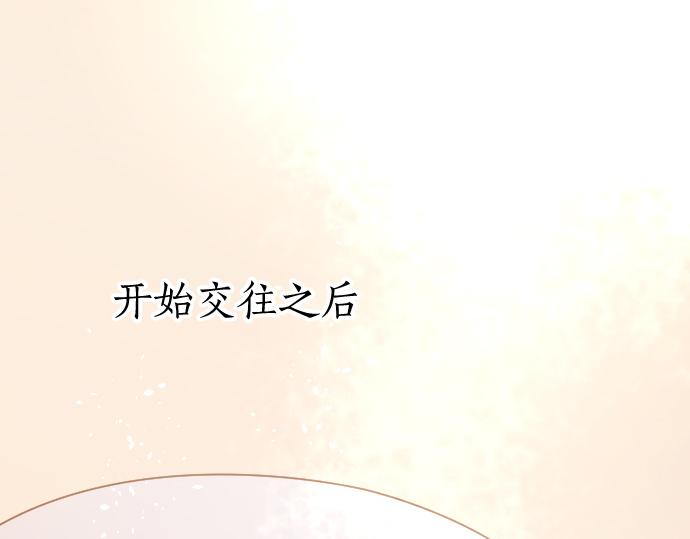 第177话 请收下吧(1/3)-第178话