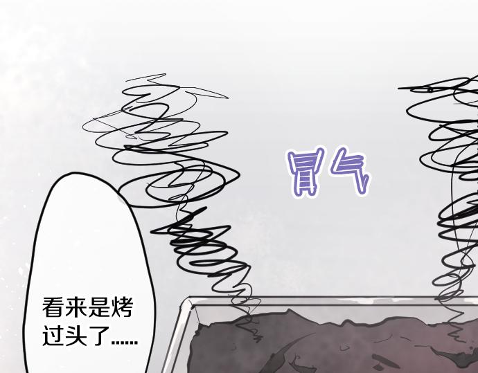第177话 请收下吧(1/3)-第178话