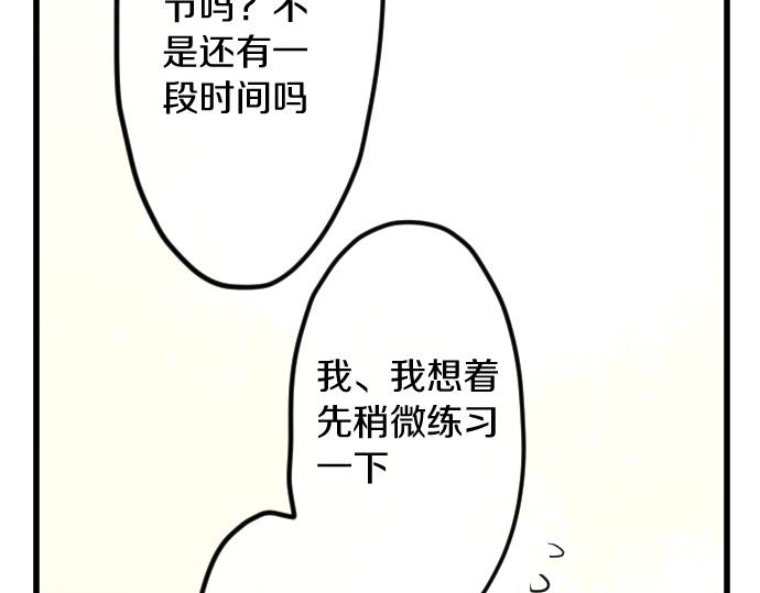 第177话 请收下吧(1/3)-第178话