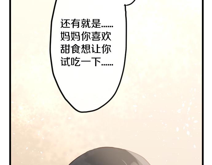 第177话 请收下吧(1/3)-第178话