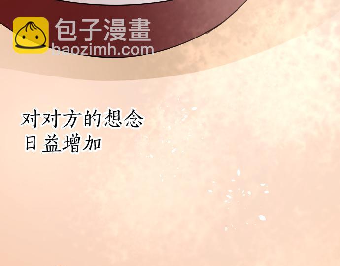 第177话 请收下吧(1/3)-第178话
