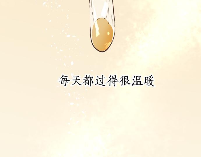 第177话 请收下吧(1/3)-第178话