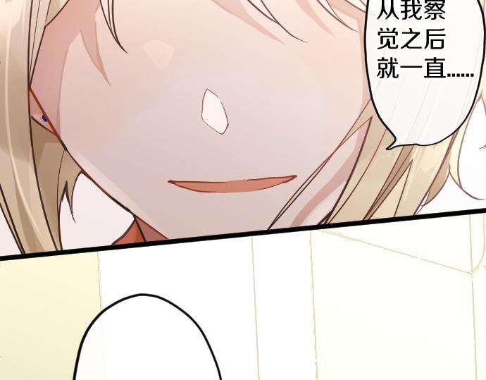 第179话 羡慕(1/3)-第180话