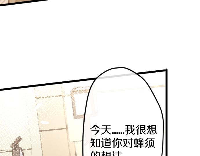 第179话 羡慕(1/3)-第180话