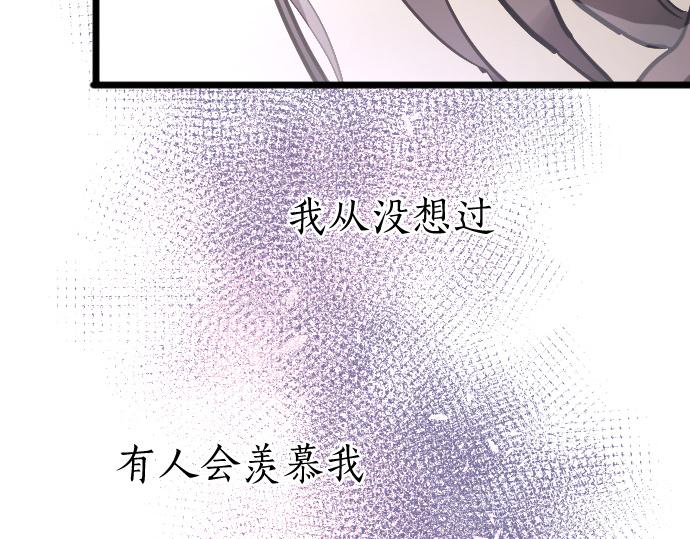 第179话 羡慕(1/3)-第180话